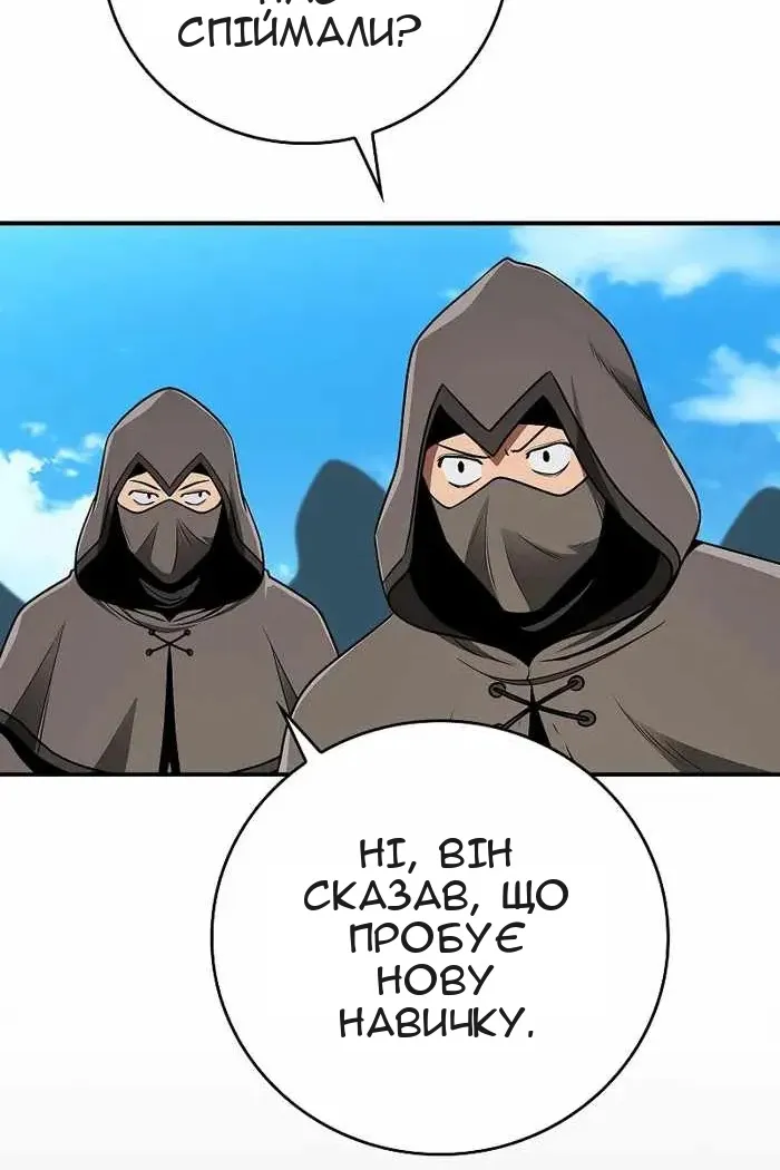 Сторінка 127