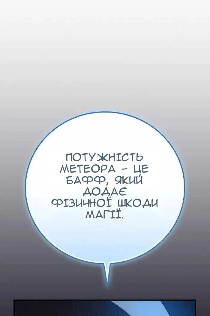Сторінка 128