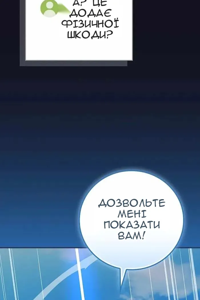 Сторінка 130