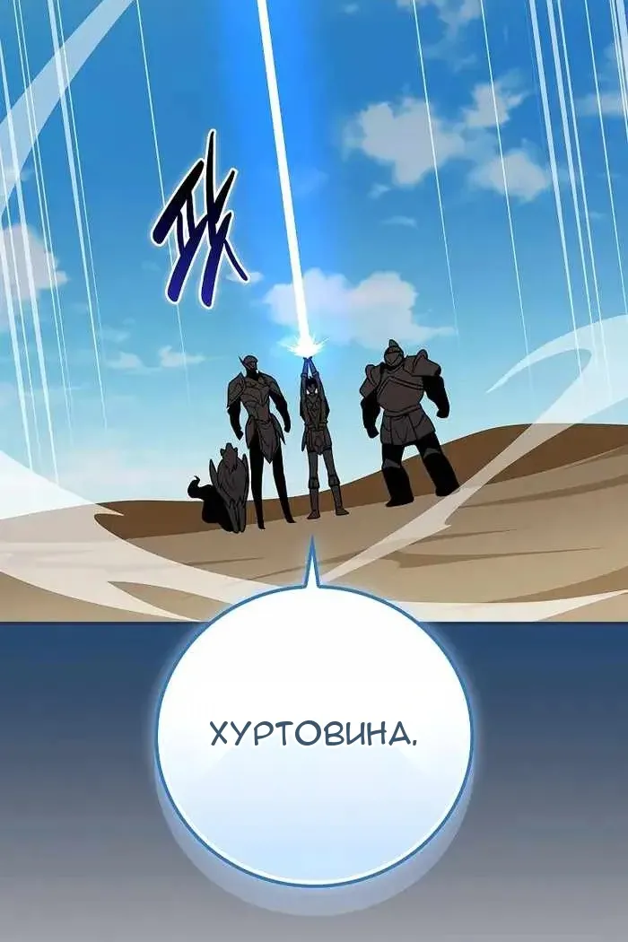 Сторінка 131