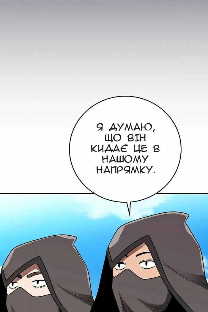 Сторінка 132