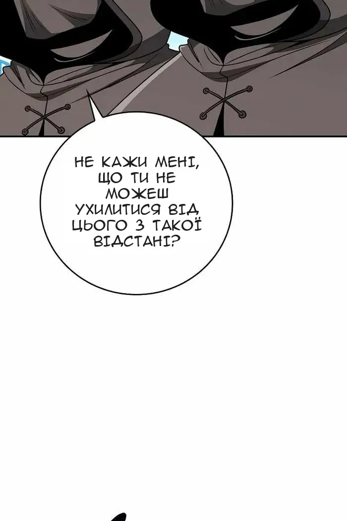 Сторінка 133