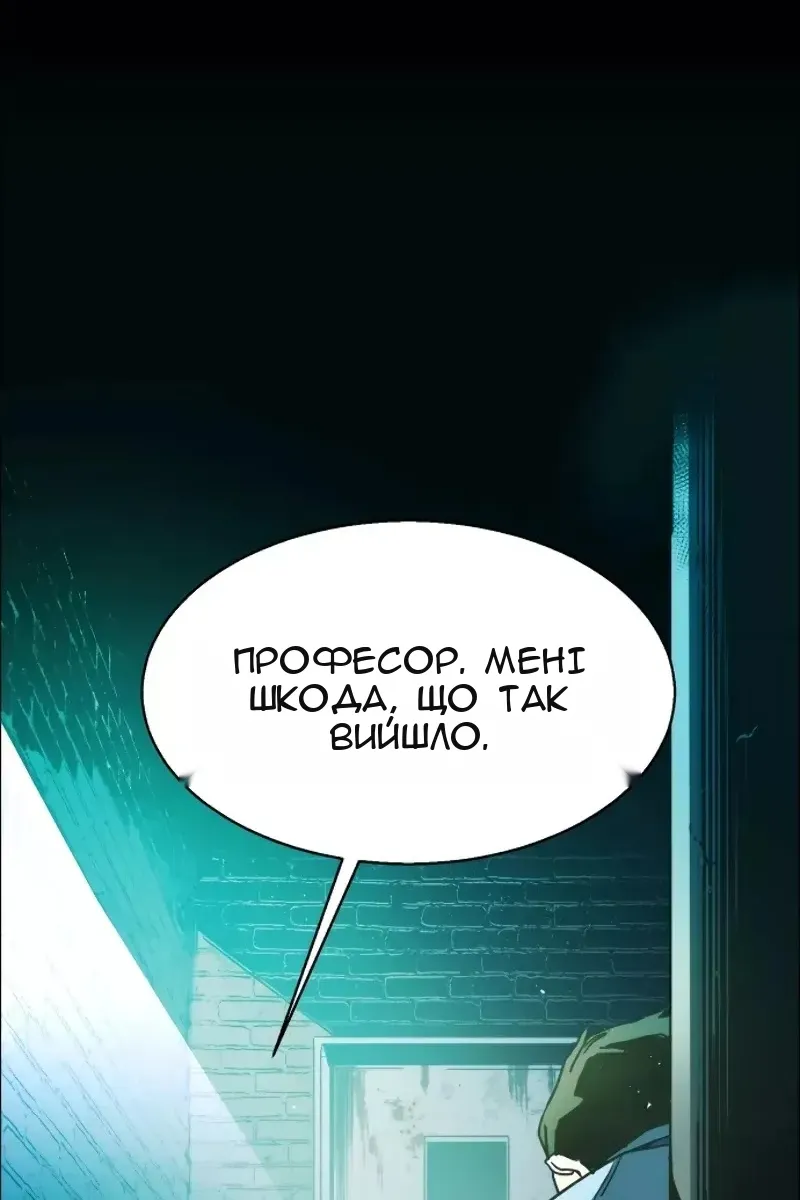 Сторінка 4