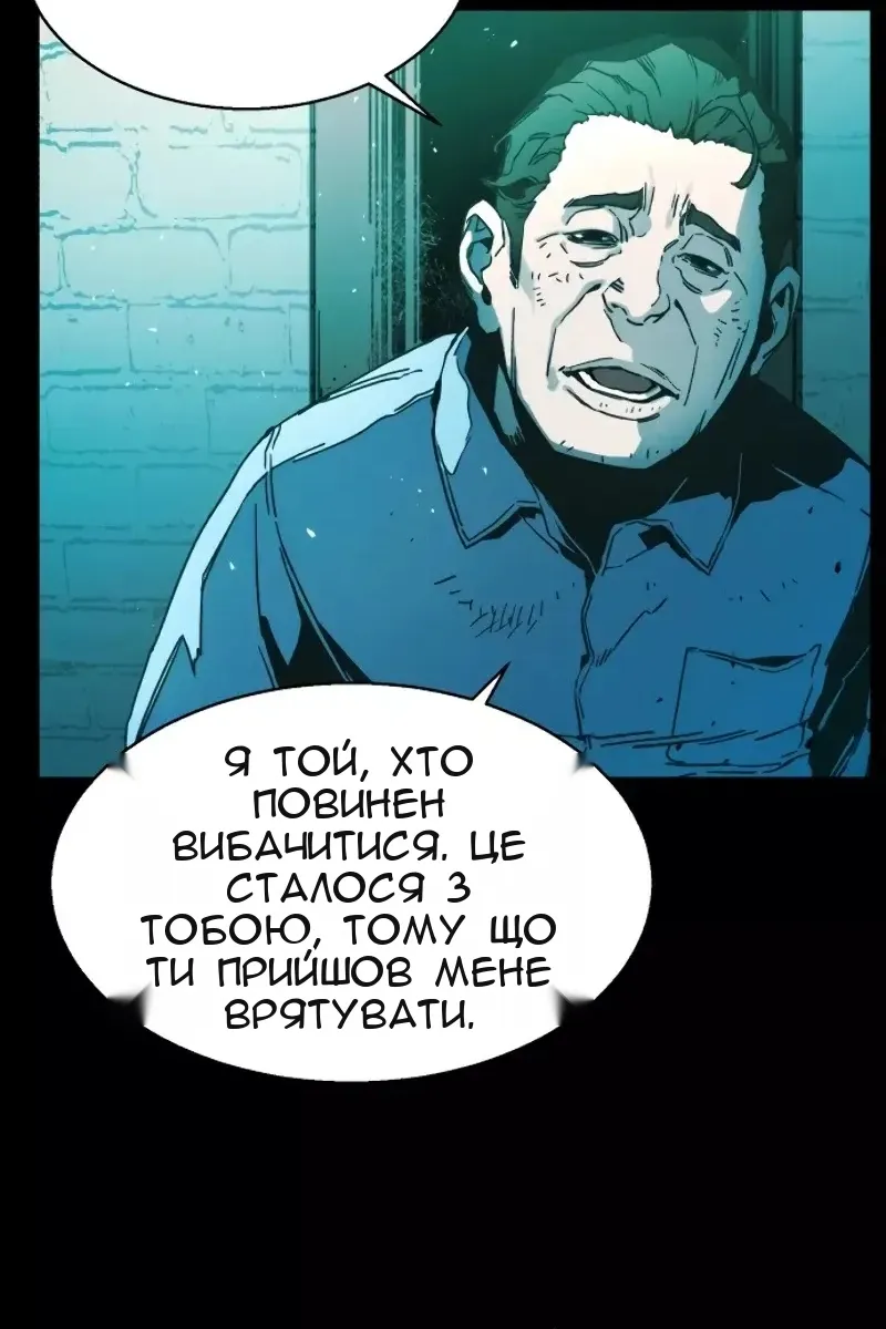 Сторінка 6
