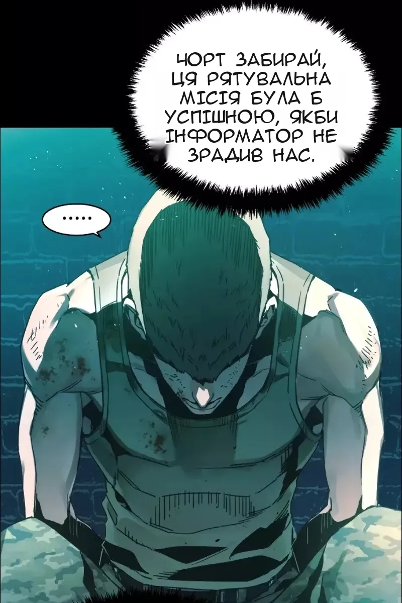 Сторінка 7