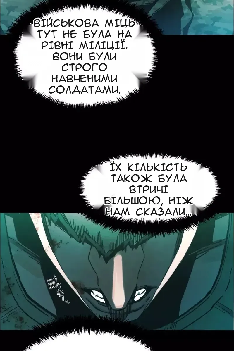 Сторінка 8