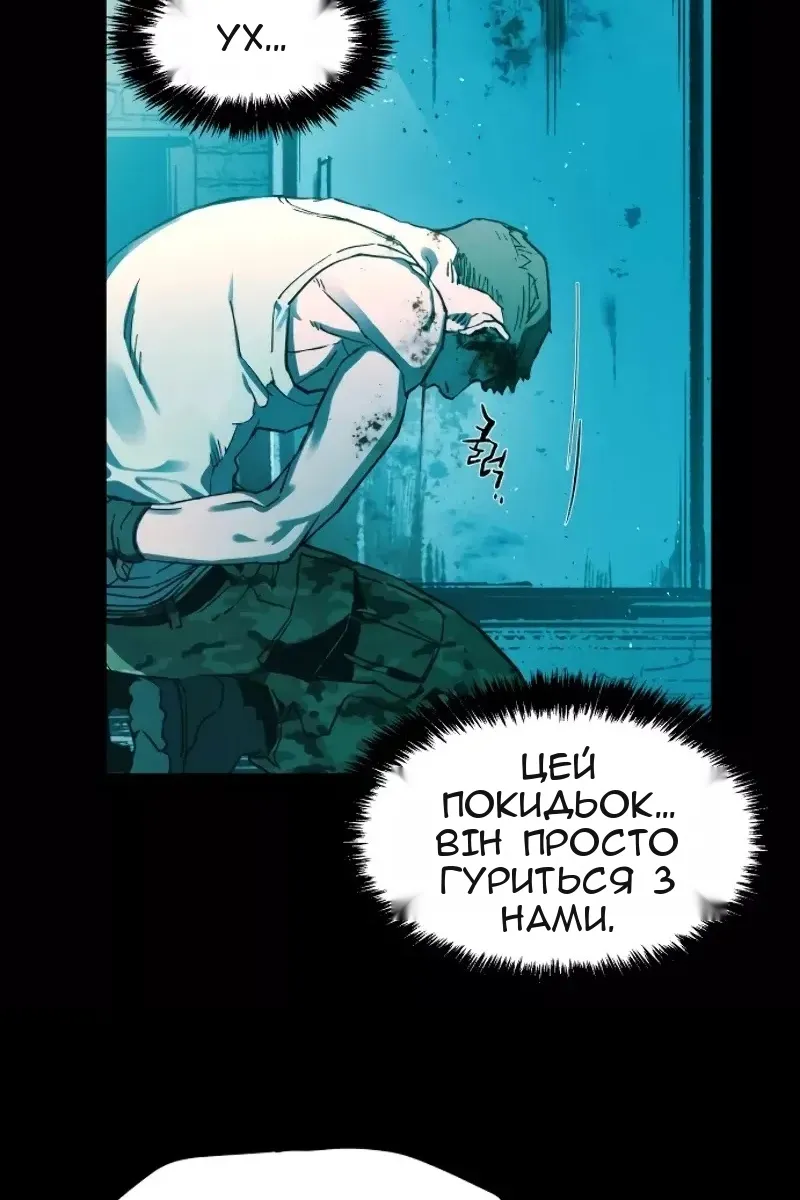 Сторінка 23