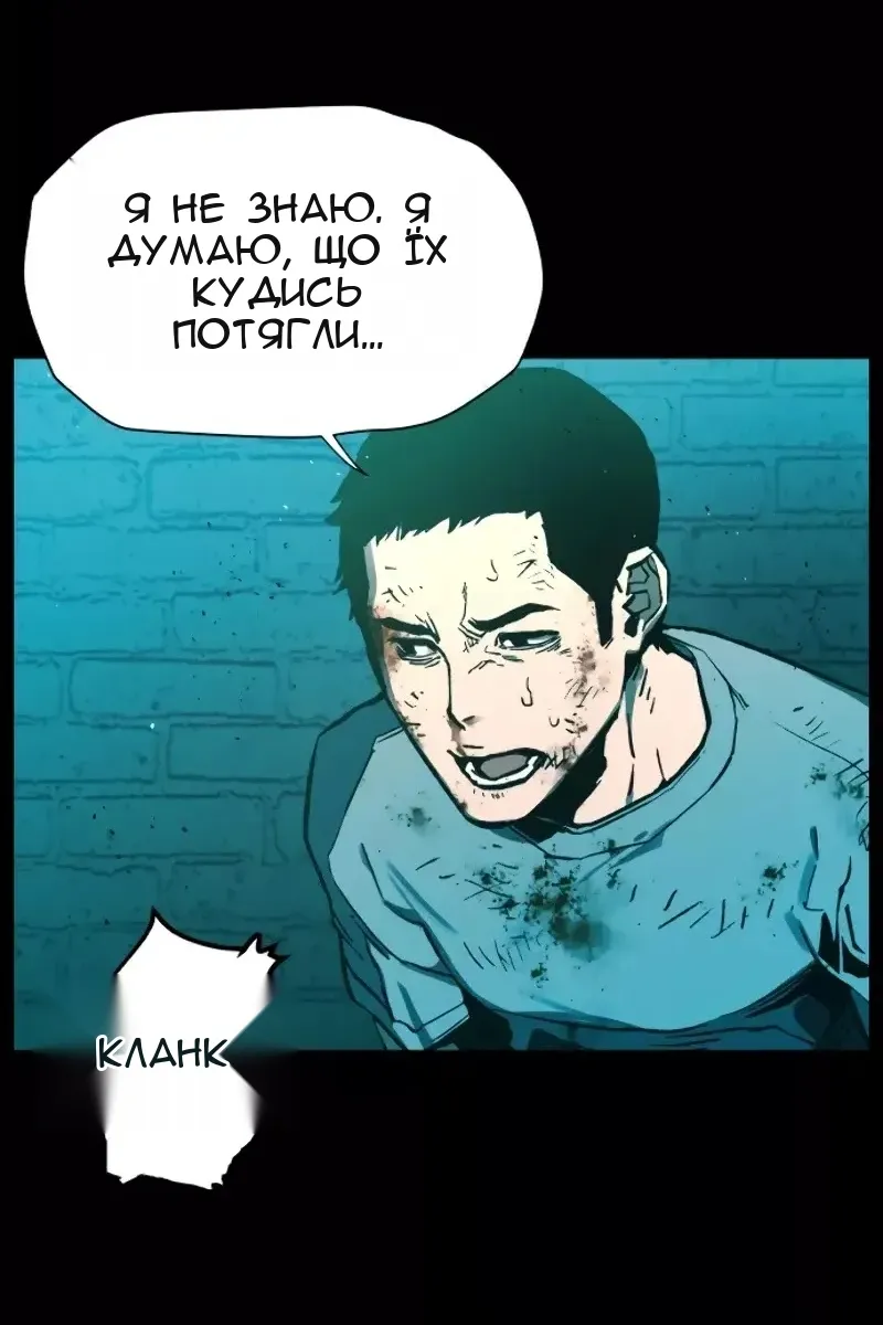 Сторінка 25