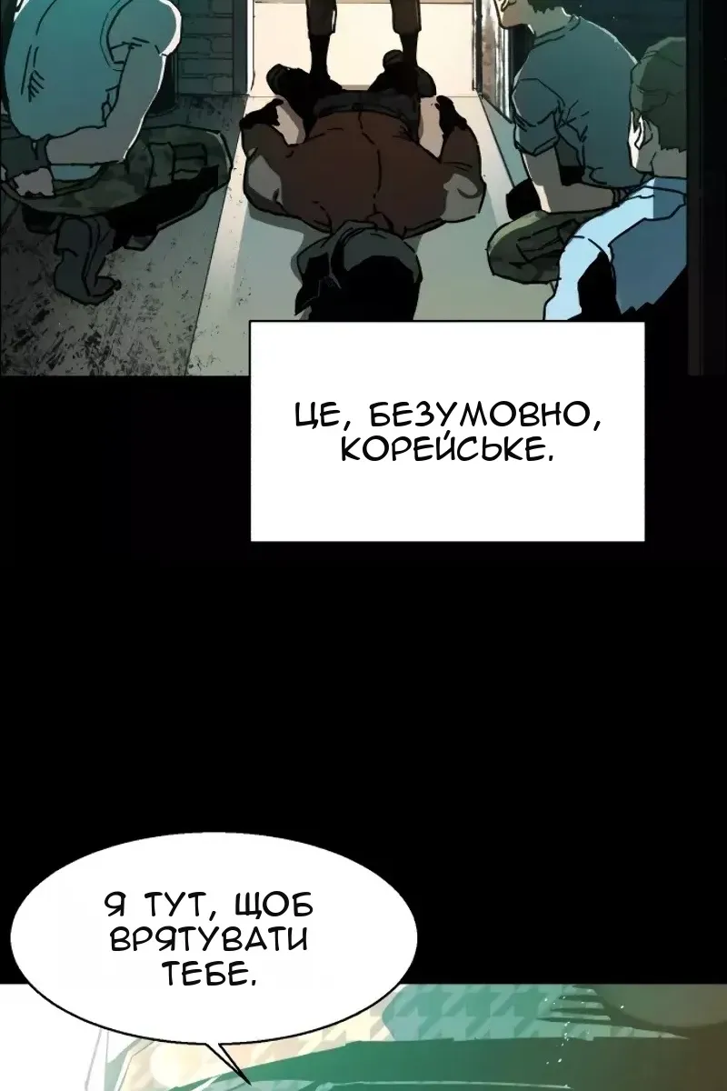 Сторінка 37