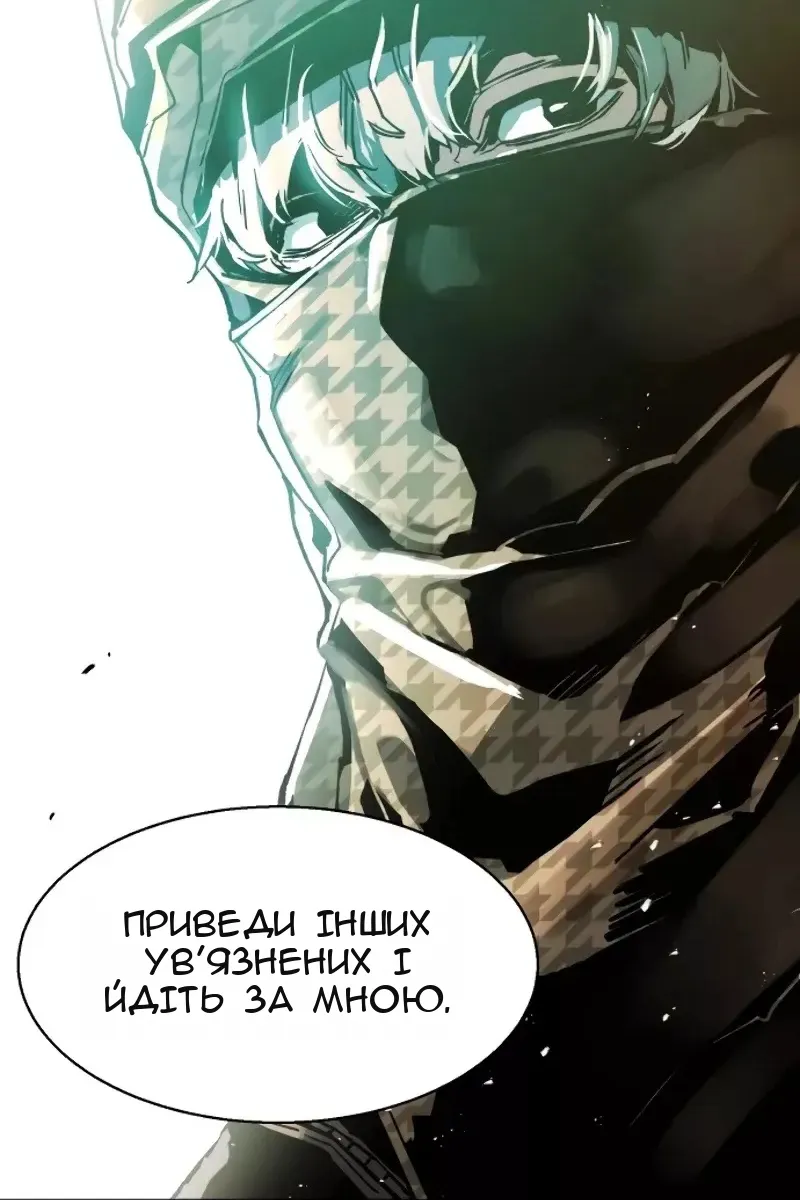 Сторінка 38