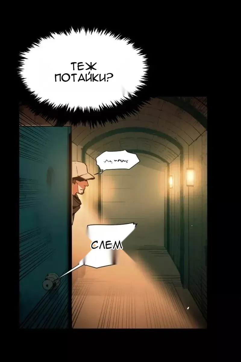 Сторінка 45