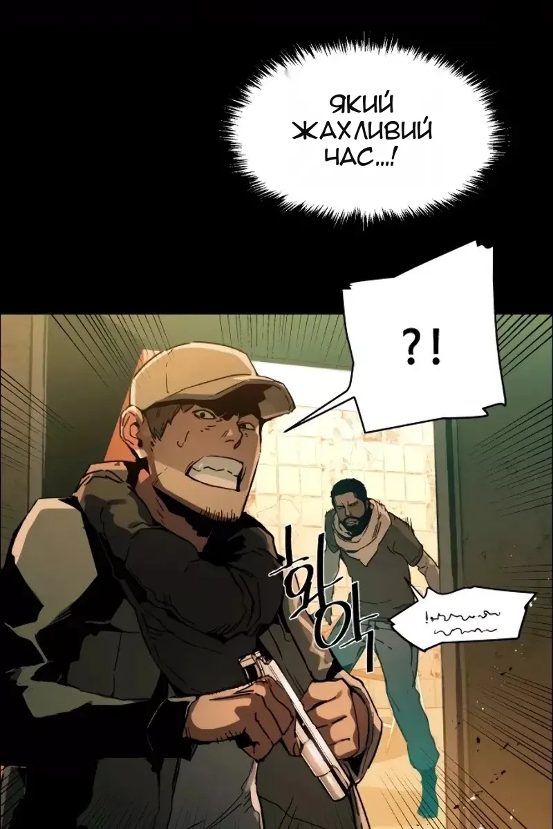 Сторінка 47