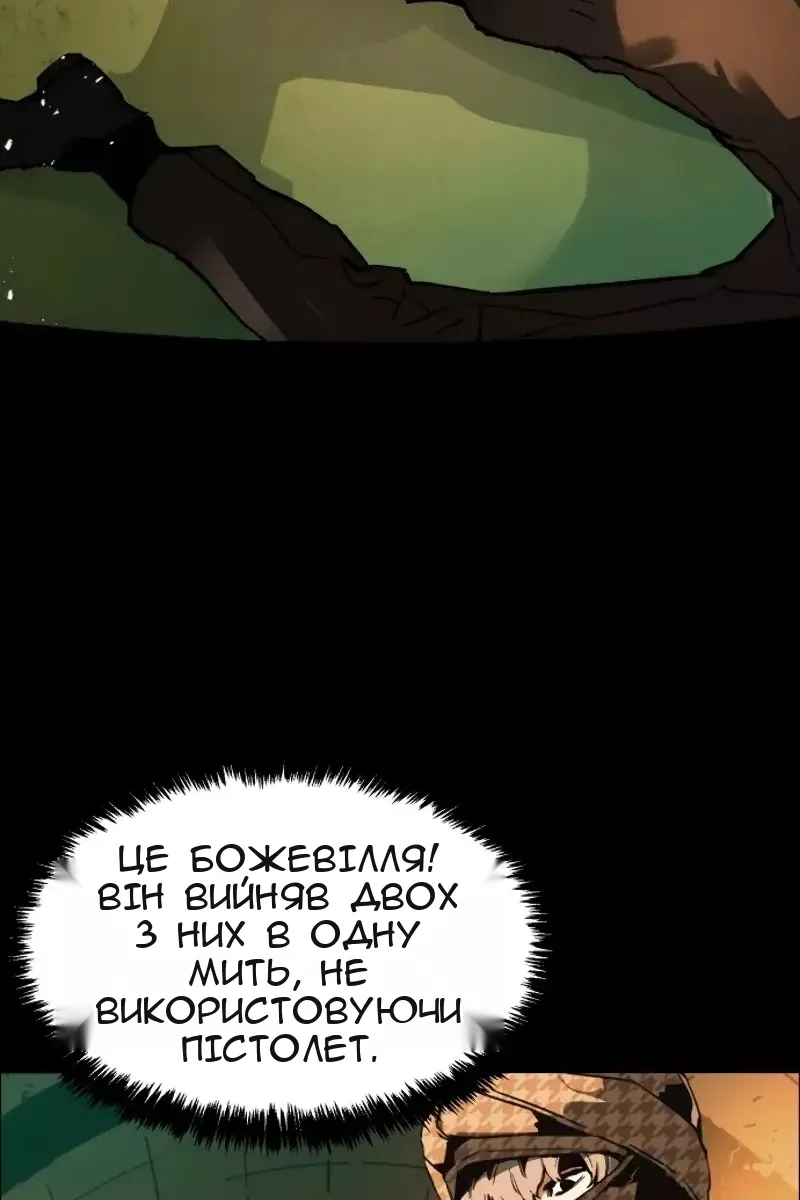 Сторінка 62