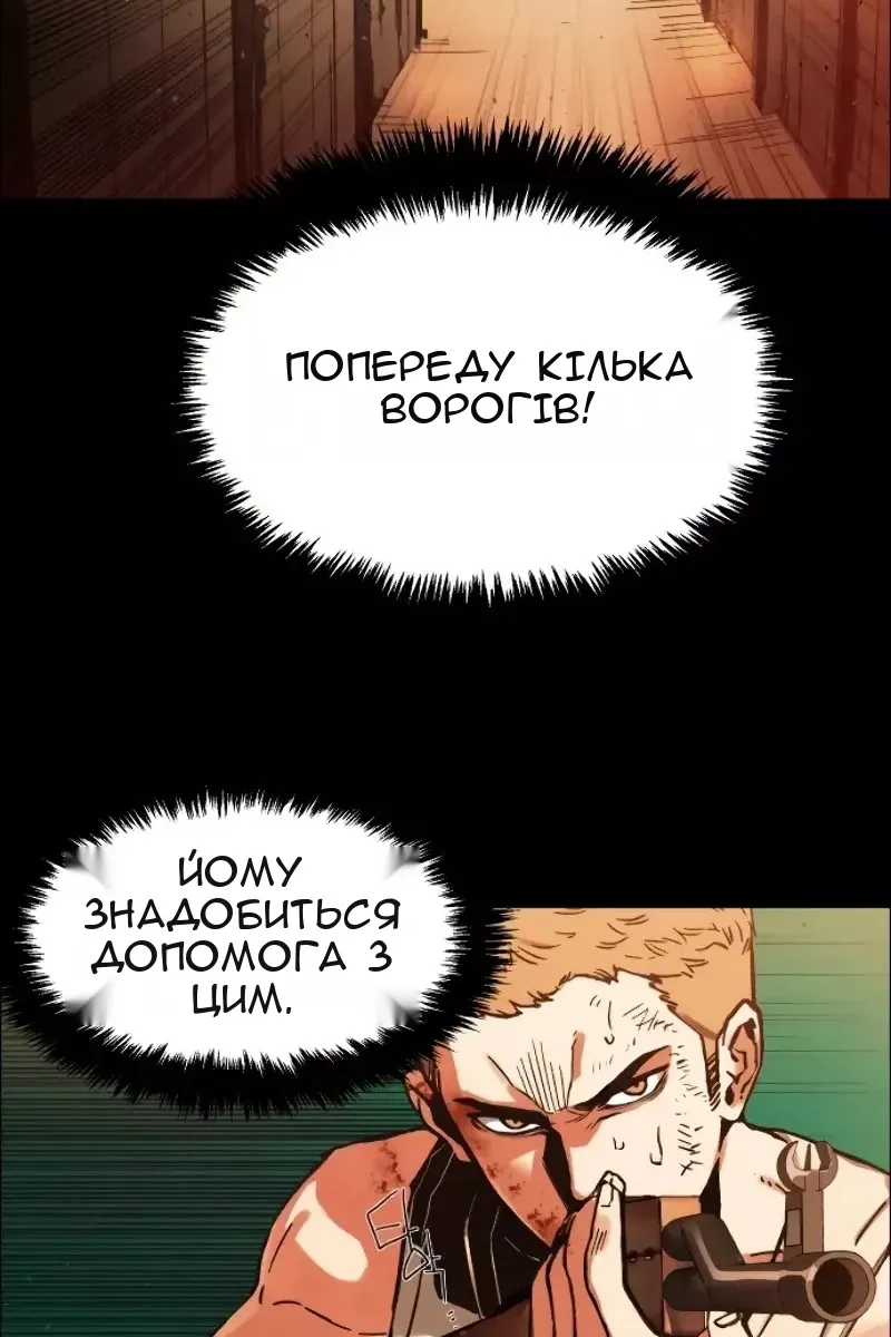 Сторінка 73