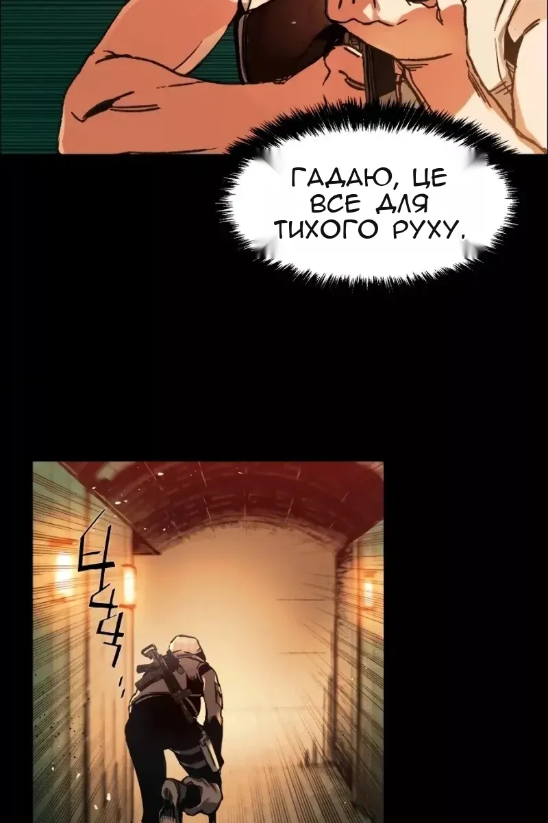 Сторінка 74