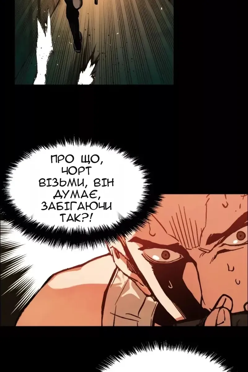Сторінка 75