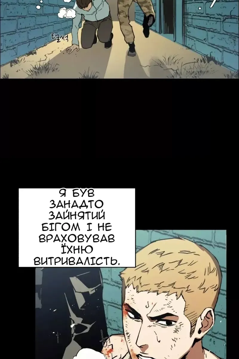 Сторінка 97