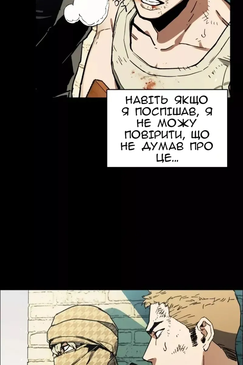 Сторінка 98