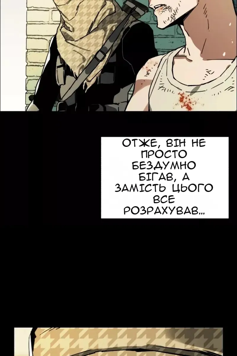 Сторінка 99