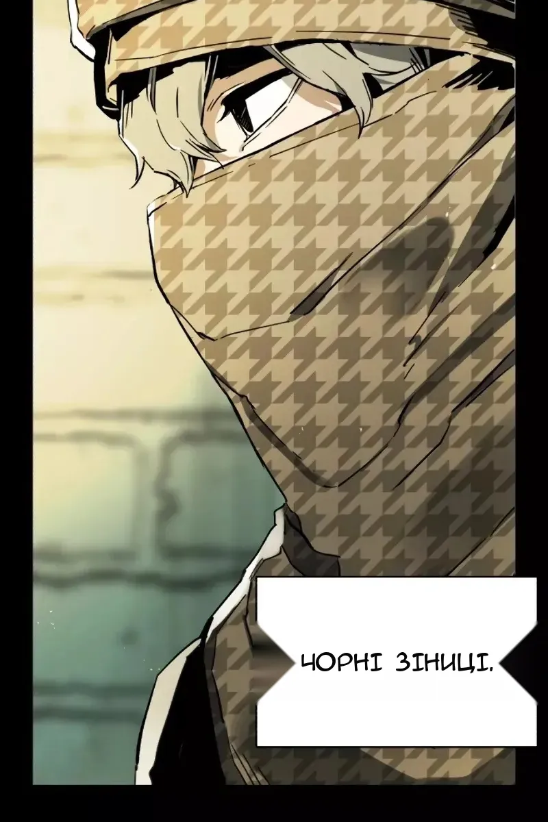 Сторінка 100
