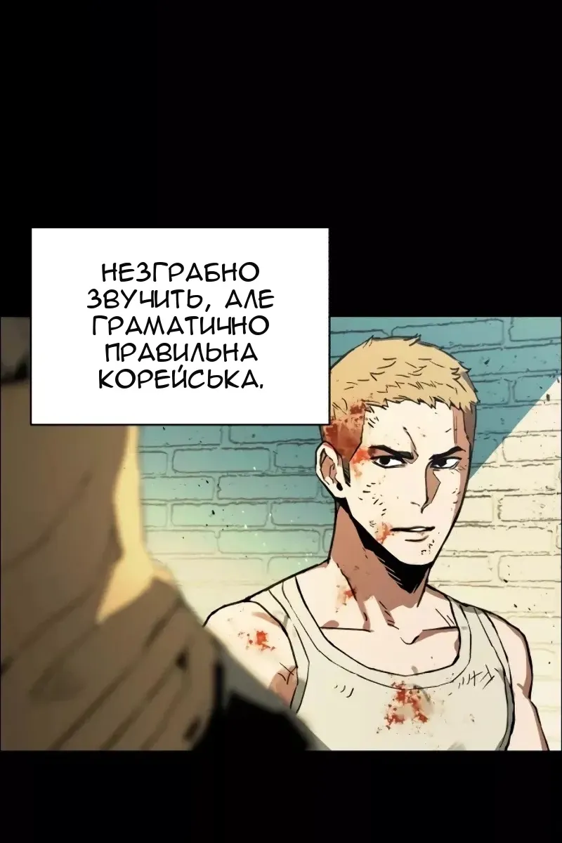 Сторінка 101