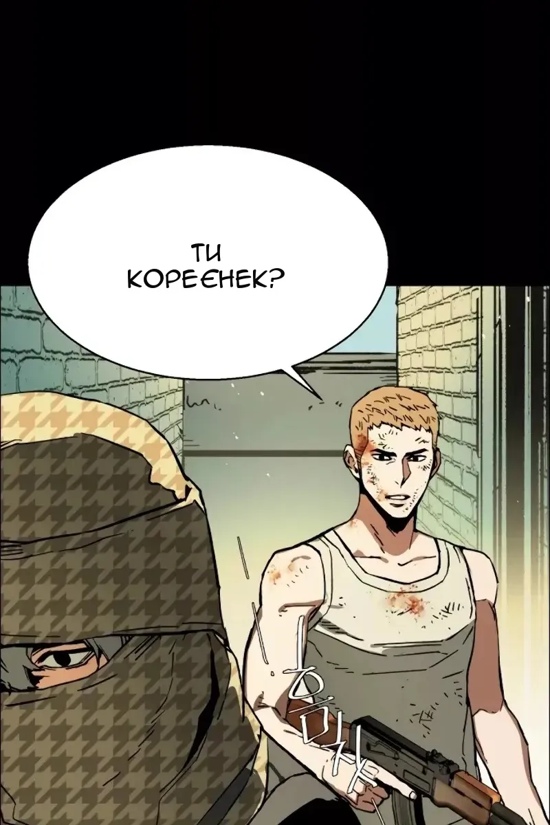 Сторінка 102