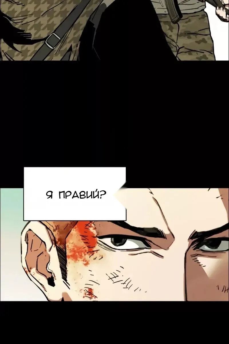 Сторінка 103
