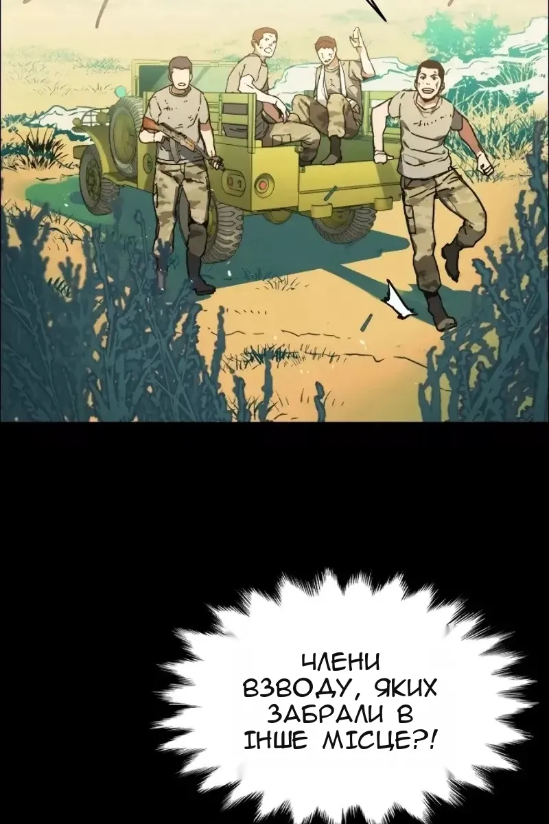Сторінка 108