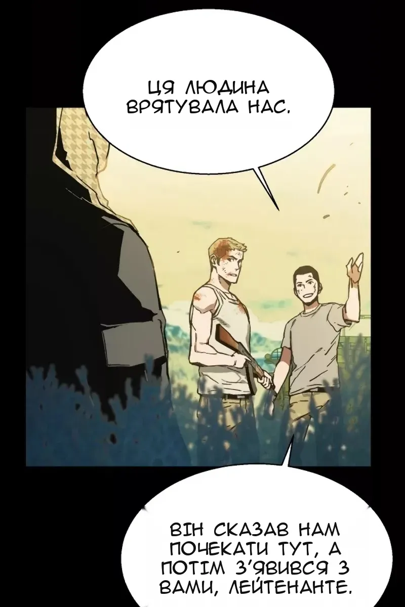 Сторінка 110