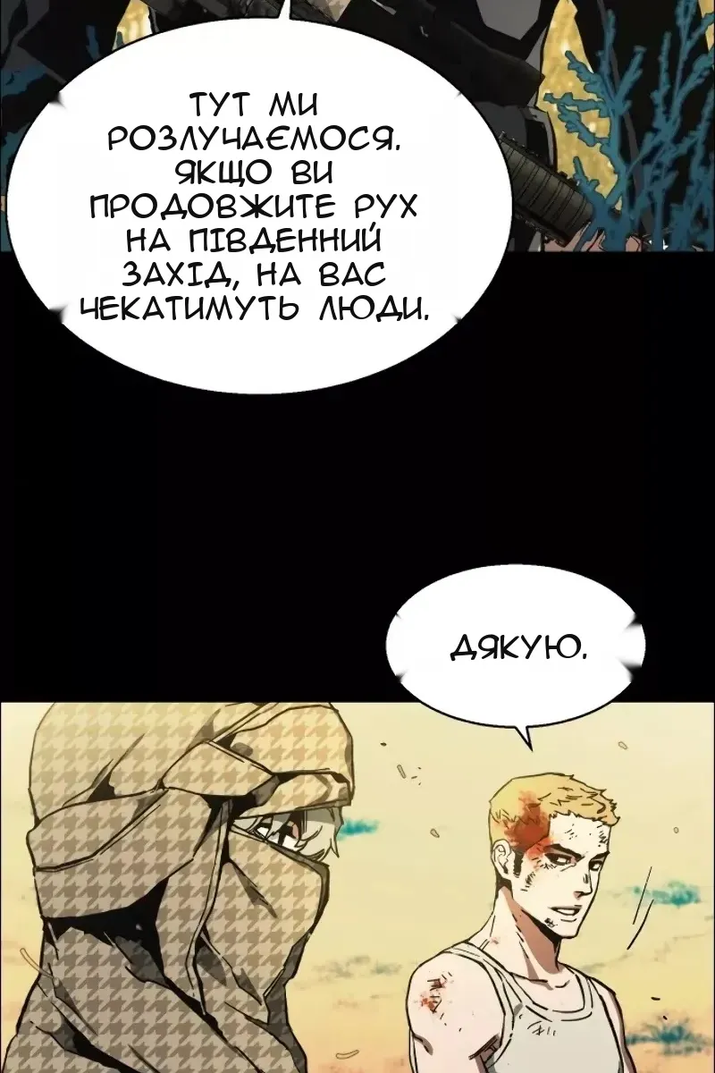 Сторінка 112