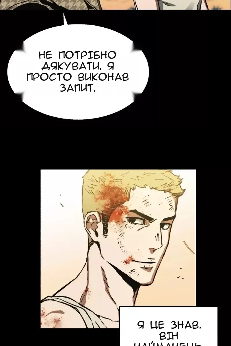Сторінка 113