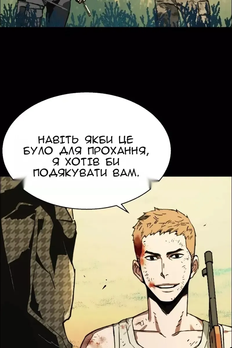 Сторінка 115