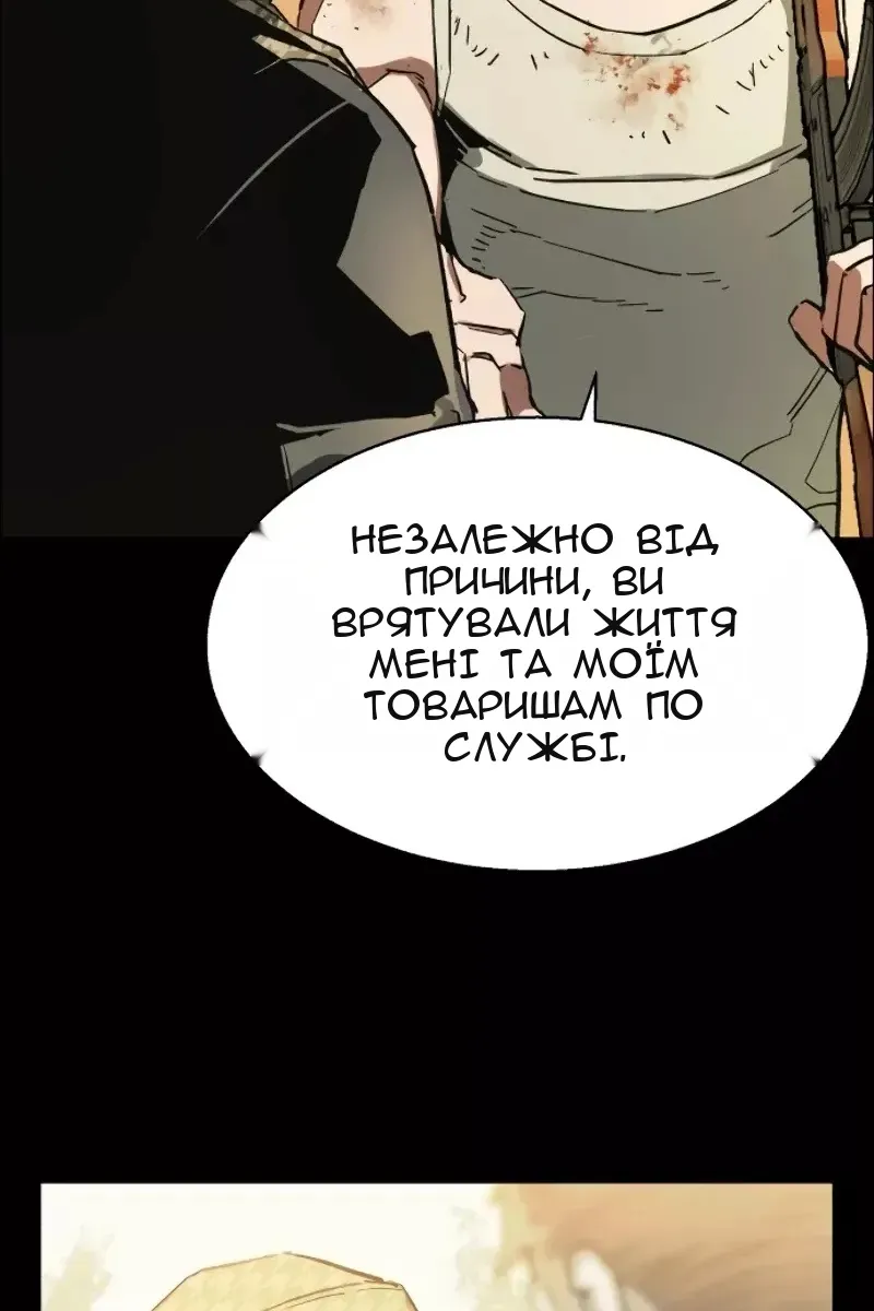 Сторінка 116