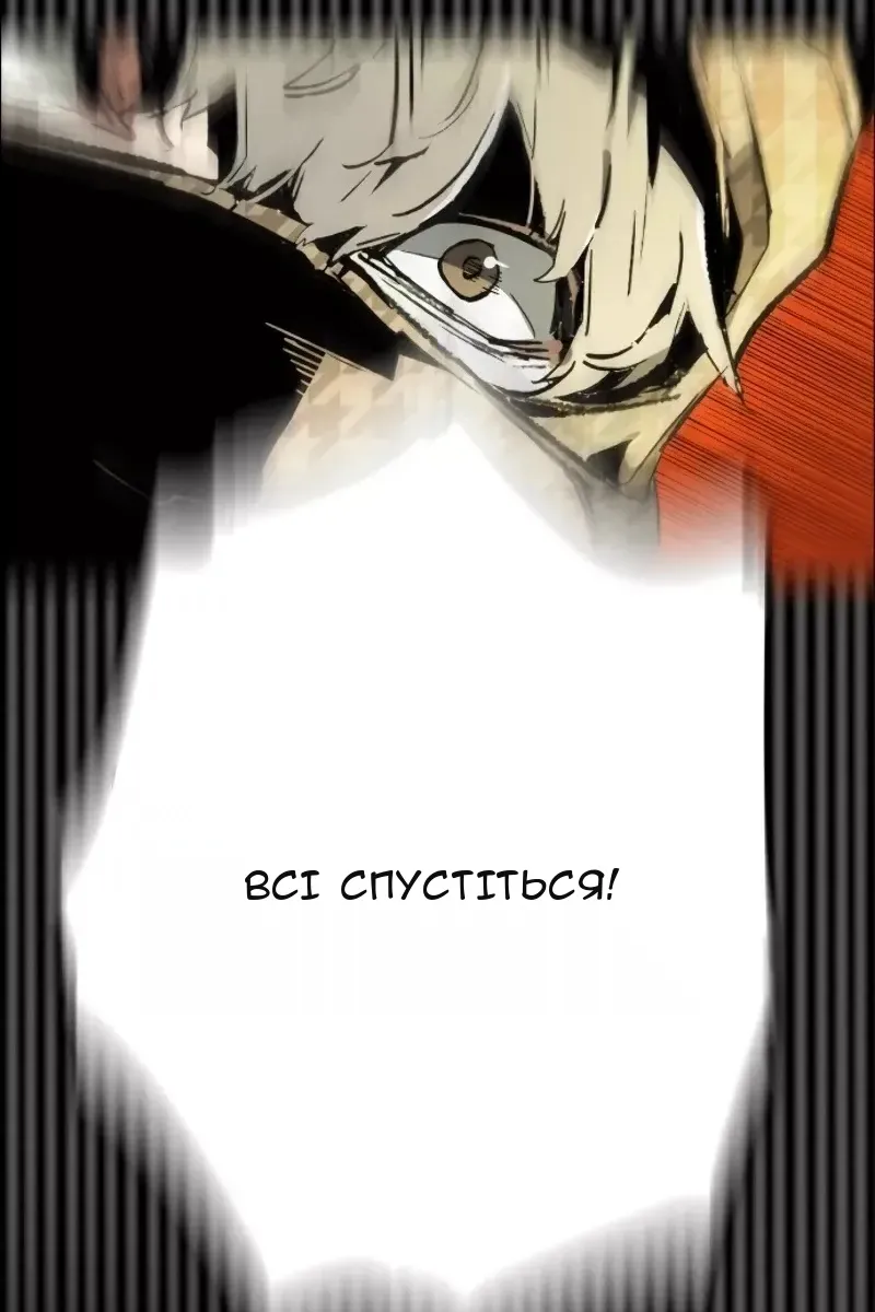Сторінка 125