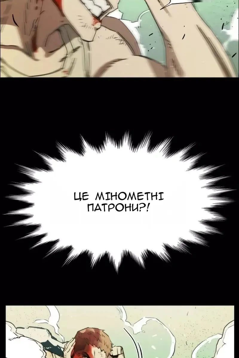 Сторінка 132