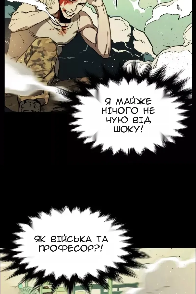Сторінка 133