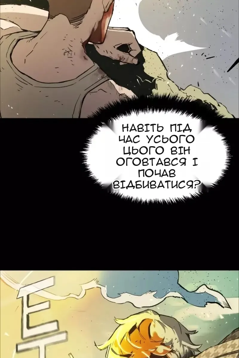 Сторінка 140