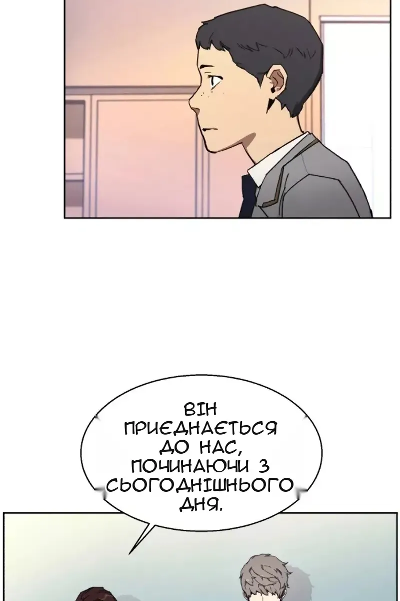Сторінка 151