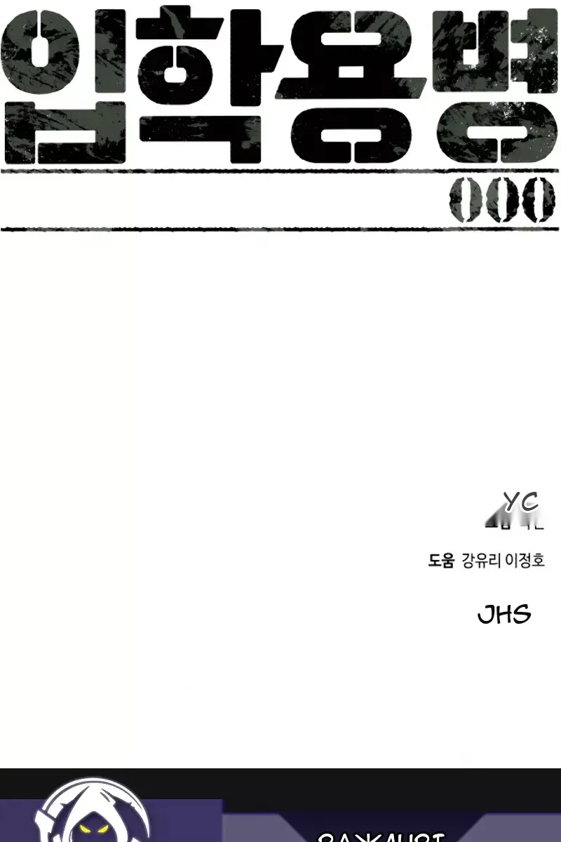 Сторінка 155