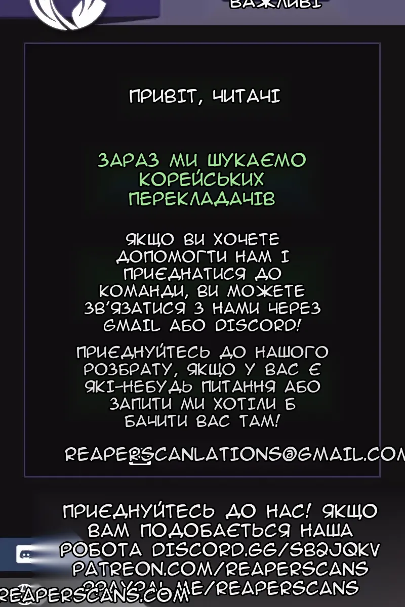 Сторінка 156