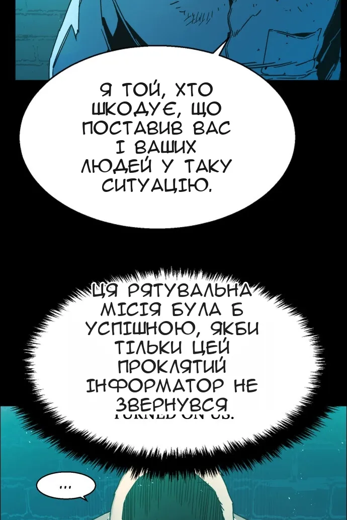 Сторінка 6