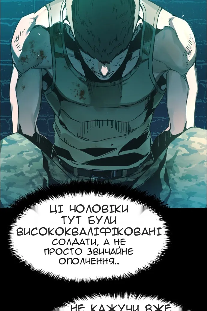 Сторінка 7