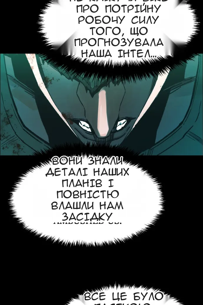 Сторінка 8