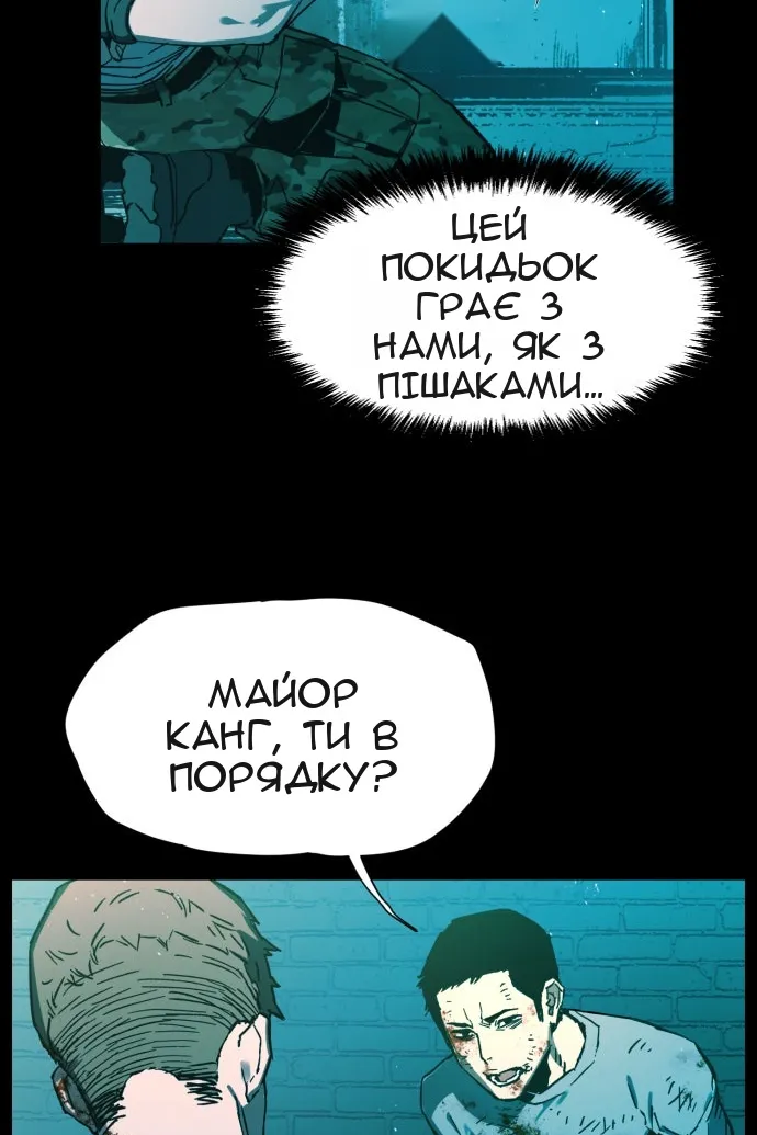 Сторінка 23