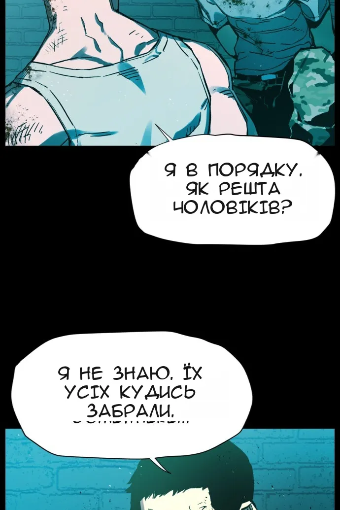 Сторінка 24