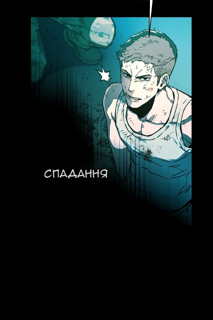 Сторінка 30