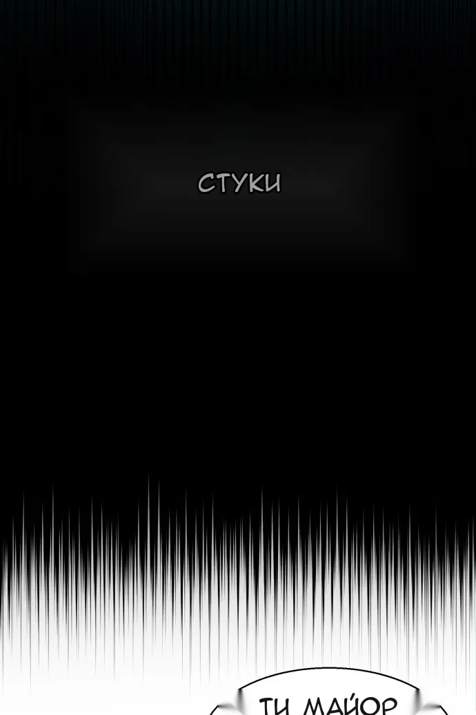 Сторінка 32