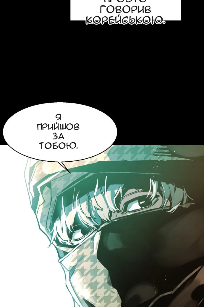 Сторінка 37