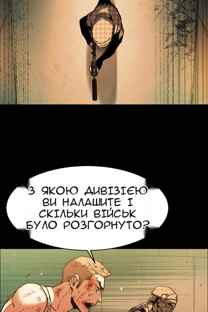 Сторінка 42