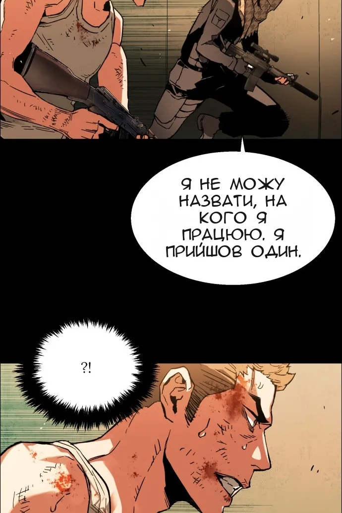 Сторінка 43